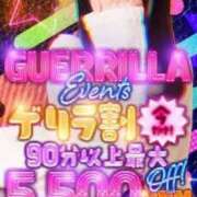 ヒメ日記 2025/12/09 21:09 投稿 みき ぐっすり山田　大阪店