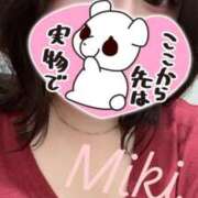 ヒメ日記 2026/02/02 07:19 投稿 みき ぐっすり山田　大阪店