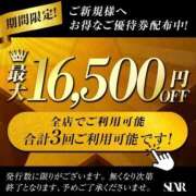 ヒメ日記 2026/05/05 12:49 投稿 みき ぐっすり山田　大阪店