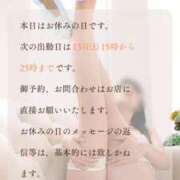 ヒメ日記 2025/09/11 10:37 投稿 きさき マゾ彼Labo