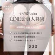 ヒメ日記 2025/09/13 15:03 投稿 きさき マゾ彼Labo