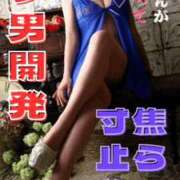 ヒメ日記 2025/09/20 21:02 投稿 きさき マゾ彼Labo