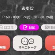 ヒメ日記 2025/09/20 23:32 投稿 きさき マゾ彼Labo