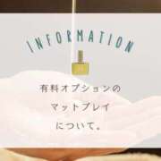ヒメ日記 2025/09/21 14:22 投稿 きさき マゾ彼Labo
