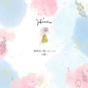 ヒメ日記 2025/09/21 20:52 投稿 きさき マゾ彼Labo