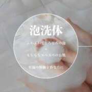 ヒメ日記 2025/09/21 22:32 投稿 きさき マゾ彼Labo