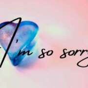 ヒメ日記 2025/09/22 20:52 投稿 きさき マゾ彼Labo