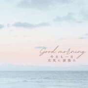 ヒメ日記 2025/09/26 07:02 投稿 きさき マゾ彼Labo