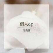 ヒメ日記 2025/09/26 21:22 投稿 きさき マゾ彼Labo