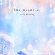 ヒメ日記 2025/09/27 07:12 投稿 きさき マゾ彼Labo