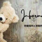 ヒメ日記 2025/09/27 14:03 投稿 きさき マゾ彼Labo