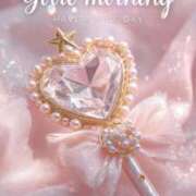 ヒメ日記 2025/09/28 06:22 投稿 きさき マゾ彼Labo