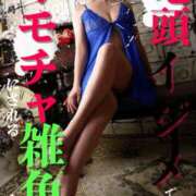 ヒメ日記 2025/09/28 11:52 投稿 きさき マゾ彼Labo