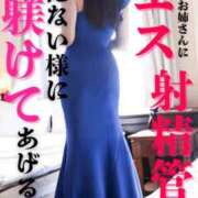 ヒメ日記 2025/10/01 15:52 投稿 きさき マゾ彼Labo