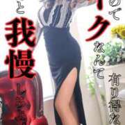 ヒメ日記 2025/10/04 22:02 投稿 きさき マゾ彼Labo