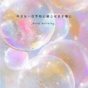 ヒメ日記 2025/10/10 10:03 投稿 きさき マゾ彼Labo