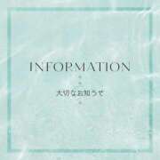 きさき 15日以降のシフトについて。 マゾ彼Labo