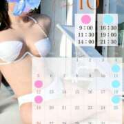 ヒメ日記 2025/09/16 09:43 投稿 Mao Jouka ELEGANT－エレガント－