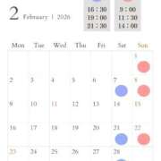 Mao Jouka ２月スケジュール?? ELEGANT－エレガント－