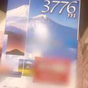 ヒメ日記 2026/01/27 10:48 投稿 あまえ 横浜ひよこ倶楽部