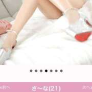 ヒメ日記 2025/09/11 10:51 投稿 さ～な ビギナーズ神戸