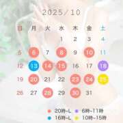 ヒメ日記 2025/10/03 09:23 投稿 さ～な ビギナーズ神戸