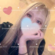 ヒメ日記 2025/11/15 08:11 投稿 さ～な ビギナーズ神戸