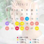 ヒメ日記 2026/02/09 11:05 投稿 さ～な ビギナーズ神戸