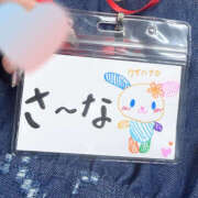 さ～な 初めての💭‼️ ビギナーズ神戸