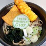 ヒメ日記 2025/12/31 18:30 投稿 ライラック 飾窓