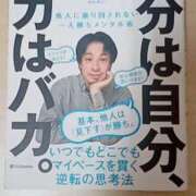 ヒメ日記 2025/12/26 12:54 投稿 色香美沙 五十路マダムエクスプレス横浜店（カサブランカグループ）