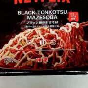 ヒメ日記 2025/12/28 20:04 投稿 色香美沙 五十路マダムエクスプレス横浜店（カサブランカグループ）