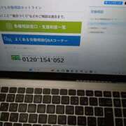 ヒメ日記 2025/12/29 13:12 投稿 色香美沙 五十路マダムエクスプレス横浜店（カサブランカグループ）