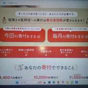 ヒメ日記 2026/01/10 10:08 投稿 色香美沙 五十路マダムエクスプレス横浜店（カサブランカグループ）