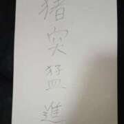 ヒメ日記 2026/01/11 00:54 投稿 色香美沙 五十路マダムエクスプレス横浜店（カサブランカグループ）