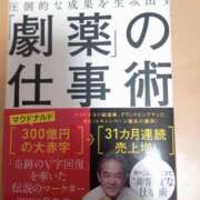 ヒメ日記 2026/01/12 01:02 投稿 色香美沙 五十路マダムエクスプレス横浜店（カサブランカグループ）