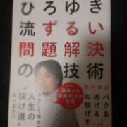 ヒメ日記 2026/01/12 02:26 投稿 色香美沙 五十路マダムエクスプレス横浜店（カサブランカグループ）