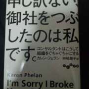 ヒメ日記 2026/01/12 06:36 投稿 色香美沙 五十路マダムエクスプレス横浜店（カサブランカグループ）