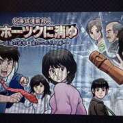 ヒメ日記 2026/01/12 13:50 投稿 色香美沙 五十路マダムエクスプレス横浜店（カサブランカグループ）