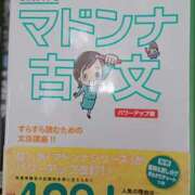 ヒメ日記 2026/01/12 17:16 投稿 色香美沙 五十路マダムエクスプレス横浜店（カサブランカグループ）