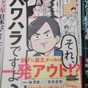 ヒメ日記 2026/01/12 18:42 投稿 色香美沙 五十路マダムエクスプレス横浜店（カサブランカグループ）