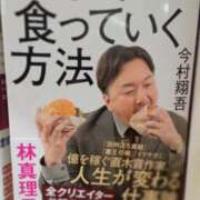 ヒメ日記 2026/01/14 13:50 投稿 色香美沙 五十路マダムエクスプレス横浜店（カサブランカグループ）