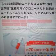 ヒメ日記 2026/01/14 17:24 投稿 色香美沙 五十路マダムエクスプレス横浜店（カサブランカグループ）