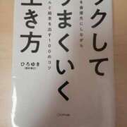 ヒメ日記 2026/01/15 15:00 投稿 色香美沙 五十路マダムエクスプレス横浜店（カサブランカグループ）