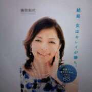 ヒメ日記 2026/01/16 03:54 投稿 色香美沙 五十路マダムエクスプレス横浜店（カサブランカグループ）