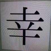 ヒメ日記 2026/01/16 04:18 投稿 色香美沙 五十路マダムエクスプレス横浜店（カサブランカグループ）