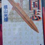 ヒメ日記 2026/01/16 12:44 投稿 色香美沙 五十路マダムエクスプレス横浜店（カサブランカグループ）