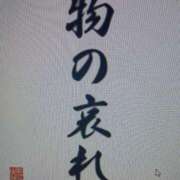 ヒメ日記 2026/01/17 08:38 投稿 色香美沙 五十路マダムエクスプレス横浜店（カサブランカグループ）