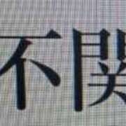 ヒメ日記 2026/01/17 09:26 投稿 色香美沙 五十路マダムエクスプレス横浜店（カサブランカグループ）