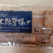 ヒメ日記 2026/01/17 16:26 投稿 色香美沙 五十路マダムエクスプレス横浜店（カサブランカグループ）